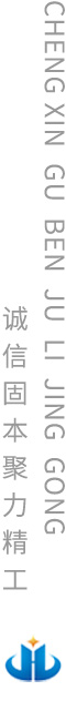 山东宏正机电设备安装有限公司